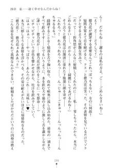 「勘違いしないでよね!アンタの事なんか大好きなんだから!」呪いで本音しか言えなくなったツンデレお嬢様, 日本語