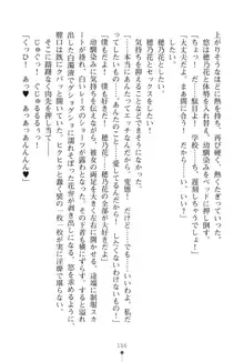 「勘違いしないでよね!アンタの事なんか大好きなんだから!」呪いで本音しか言えなくなったツンデレお嬢様, 日本語