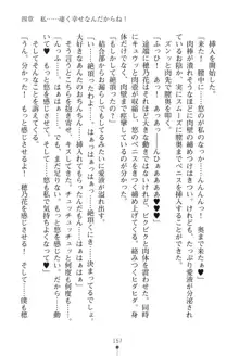 「勘違いしないでよね!アンタの事なんか大好きなんだから!」呪いで本音しか言えなくなったツンデレお嬢様, 日本語