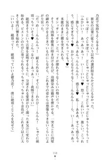 「勘違いしないでよね!アンタの事なんか大好きなんだから!」呪いで本音しか言えなくなったツンデレお嬢様, 日本語