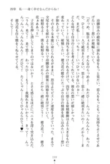 「勘違いしないでよね!アンタの事なんか大好きなんだから!」呪いで本音しか言えなくなったツンデレお嬢様, 日本語