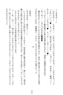 「勘違いしないでよね!アンタの事なんか大好きなんだから!」呪いで本音しか言えなくなったツンデレお嬢様, 日本語