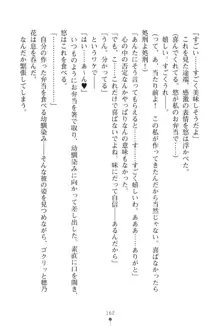 「勘違いしないでよね!アンタの事なんか大好きなんだから!」呪いで本音しか言えなくなったツンデレお嬢様, 日本語