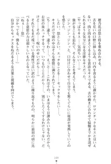 「勘違いしないでよね!アンタの事なんか大好きなんだから!」呪いで本音しか言えなくなったツンデレお嬢様, 日本語