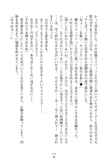 「勘違いしないでよね!アンタの事なんか大好きなんだから!」呪いで本音しか言えなくなったツンデレお嬢様, 日本語