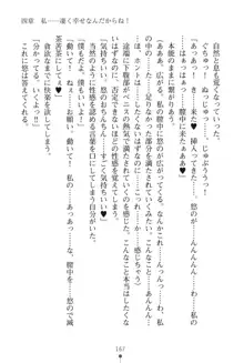 「勘違いしないでよね!アンタの事なんか大好きなんだから!」呪いで本音しか言えなくなったツンデレお嬢様, 日本語