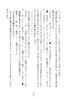 「勘違いしないでよね!アンタの事なんか大好きなんだから!」呪いで本音しか言えなくなったツンデレお嬢様, 日本語