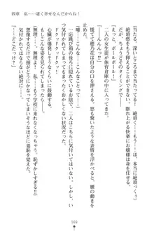 「勘違いしないでよね!アンタの事なんか大好きなんだから!」呪いで本音しか言えなくなったツンデレお嬢様, 日本語