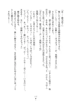 「勘違いしないでよね!アンタの事なんか大好きなんだから!」呪いで本音しか言えなくなったツンデレお嬢様, 日本語