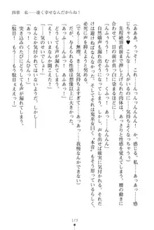 「勘違いしないでよね!アンタの事なんか大好きなんだから!」呪いで本音しか言えなくなったツンデレお嬢様, 日本語