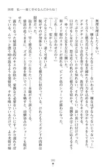 「勘違いしないでよね!アンタの事なんか大好きなんだから!」呪いで本音しか言えなくなったツンデレお嬢様, 日本語