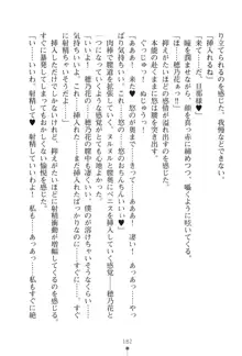 「勘違いしないでよね!アンタの事なんか大好きなんだから!」呪いで本音しか言えなくなったツンデレお嬢様, 日本語