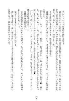 「勘違いしないでよね!アンタの事なんか大好きなんだから!」呪いで本音しか言えなくなったツンデレお嬢様, 日本語