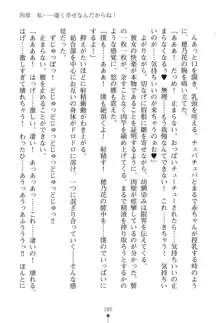 「勘違いしないでよね!アンタの事なんか大好きなんだから!」呪いで本音しか言えなくなったツンデレお嬢様, 日本語