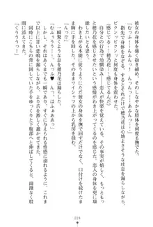 「勘違いしないでよね!アンタの事なんか大好きなんだから!」呪いで本音しか言えなくなったツンデレお嬢様, 日本語