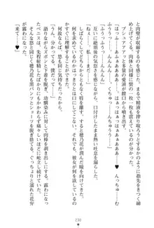 「勘違いしないでよね!アンタの事なんか大好きなんだから!」呪いで本音しか言えなくなったツンデレお嬢様, 日本語