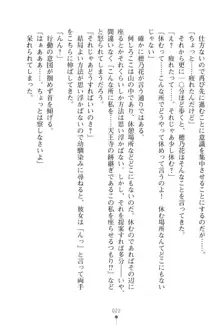 「勘違いしないでよね!アンタの事なんか大好きなんだから!」呪いで本音しか言えなくなったツンデレお嬢様, 日本語