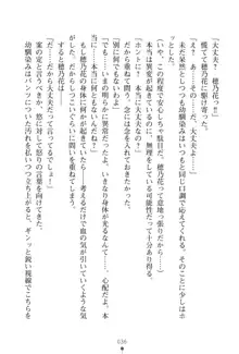 「勘違いしないでよね!アンタの事なんか大好きなんだから!」呪いで本音しか言えなくなったツンデレお嬢様, 日本語