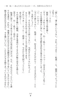 「勘違いしないでよね!アンタの事なんか大好きなんだから!」呪いで本音しか言えなくなったツンデレお嬢様, 日本語