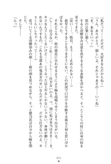 「勘違いしないでよね!アンタの事なんか大好きなんだから!」呪いで本音しか言えなくなったツンデレお嬢様, 日本語