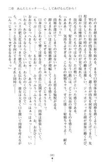 「勘違いしないでよね!アンタの事なんか大好きなんだから!」呪いで本音しか言えなくなったツンデレお嬢様, 日本語