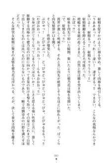 「勘違いしないでよね!アンタの事なんか大好きなんだから!」呪いで本音しか言えなくなったツンデレお嬢様, 日本語