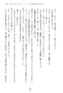 「勘違いしないでよね!アンタの事なんか大好きなんだから!」呪いで本音しか言えなくなったツンデレお嬢様, 日本語