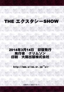 THE エクスタシー SHOW, 日本語