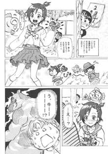 FLOUR 少女漫画グラフィティ, 日本語