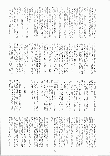 ミナモの月2 妖蛇蠢動, 日本語