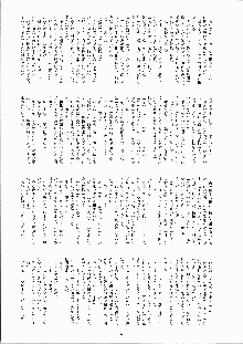 ミナモの月2 妖蛇蠢動, 日本語