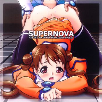 SUPERNOVA, 日本語