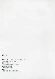 コピー誌大往生2。, 日本語