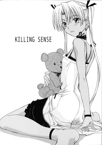 KILLING SENSE, 日本語