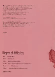 DEGREE OF DIFFICULTY, 日本語