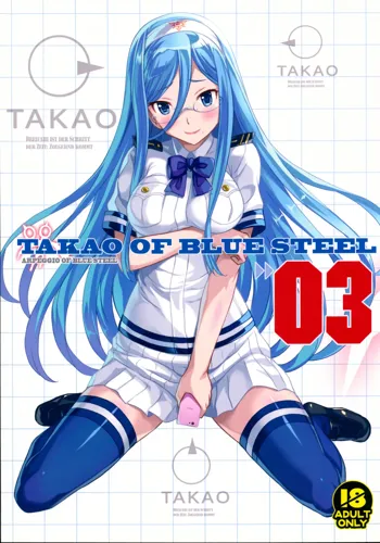 TAKAO OF BLUE STEEL 03, 日本語