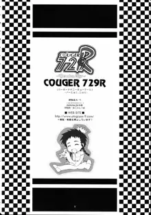 COUGER 729R -Version.Nur-, 日本語