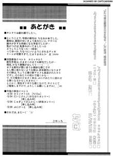 はみがきタイム 完全版 1&2, 日本語