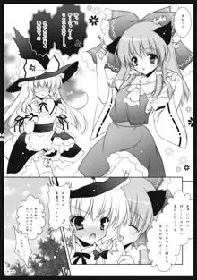 東方美人, 日本語