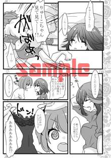 新刊サンプル kill la kill sample, 日本語