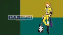 Pastel Chime 3 Guide Book + Extras, 日本語