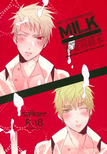 MILK, 日本語