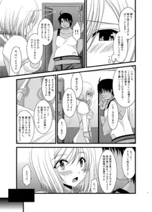 ているずおぶふぁるす vol.6, 日本語