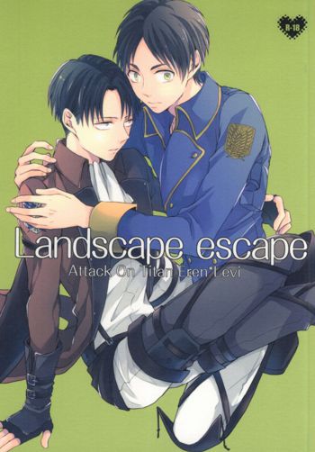 Landscape escape, 日本語