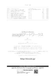 二次元イラスト集 asagiriアートワークス, 日本語