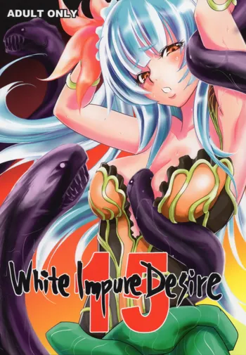 White Impure Desire15, 日本語