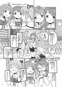 続・過酷少女絵録, 日本語