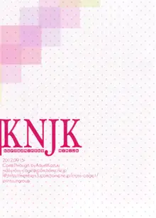 KNJK, 日本語