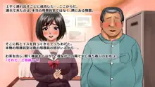 溜まりに溜まった精液をあどけないJKに孕ませ大量射精!, 日本語