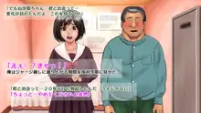 溜まりに溜まった精液をあどけないJKに孕ませ大量射精!, 日本語